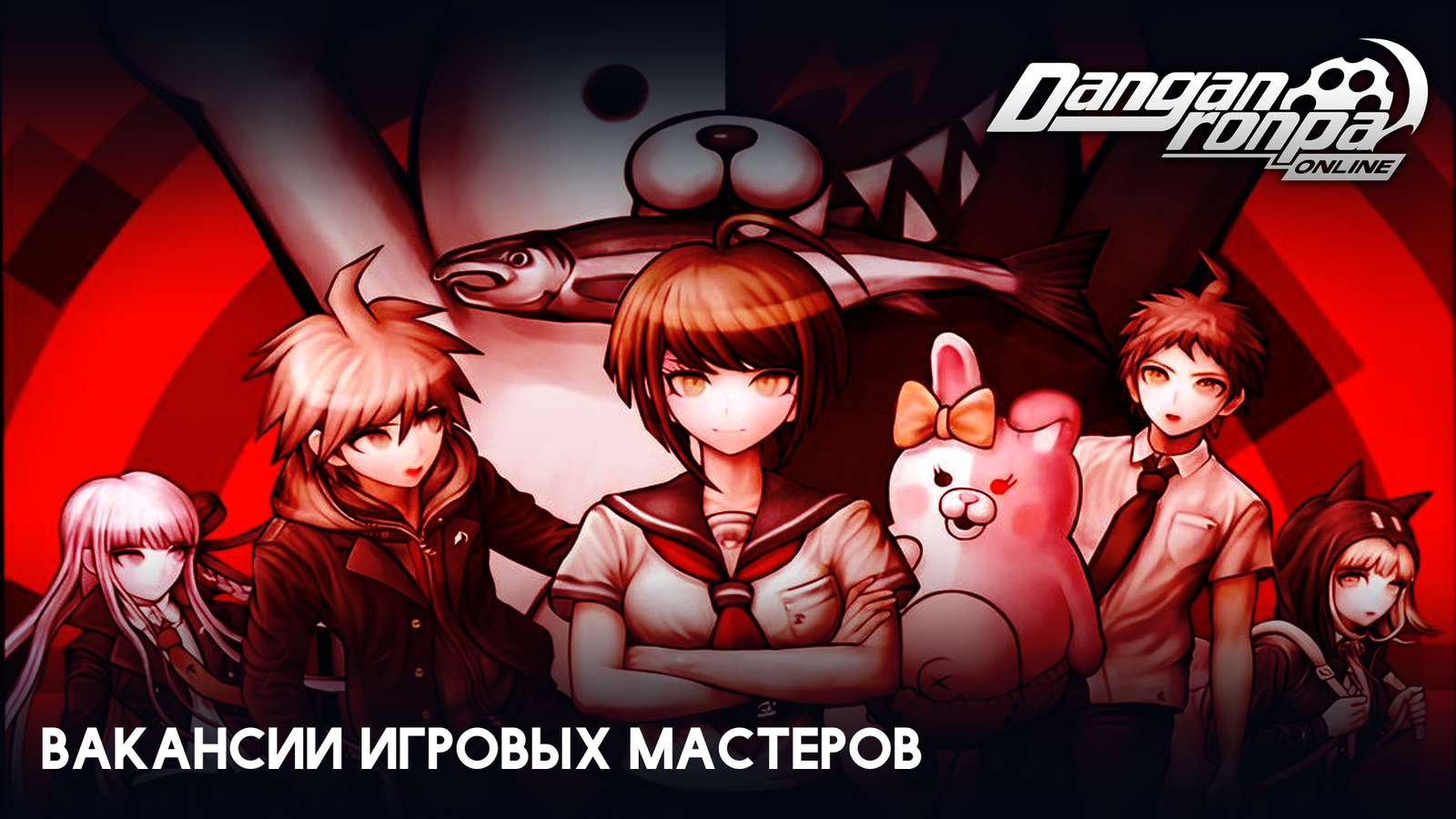 Набор Игровых Мастеров